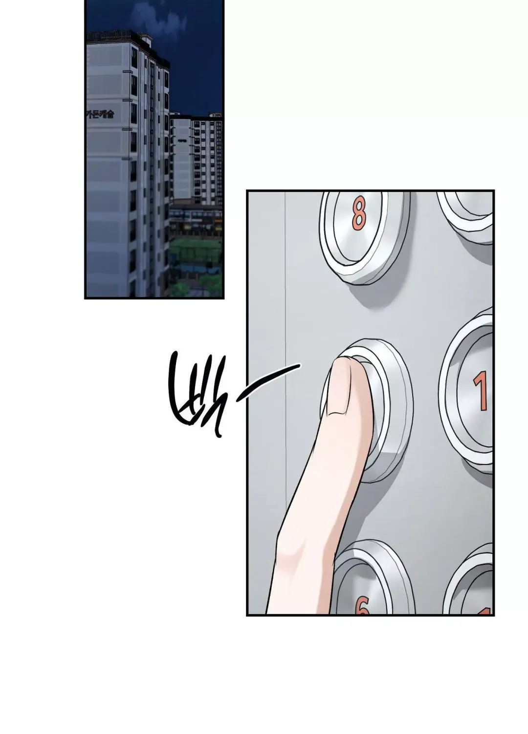Feel My Benefit - Chapter 25 Page 41