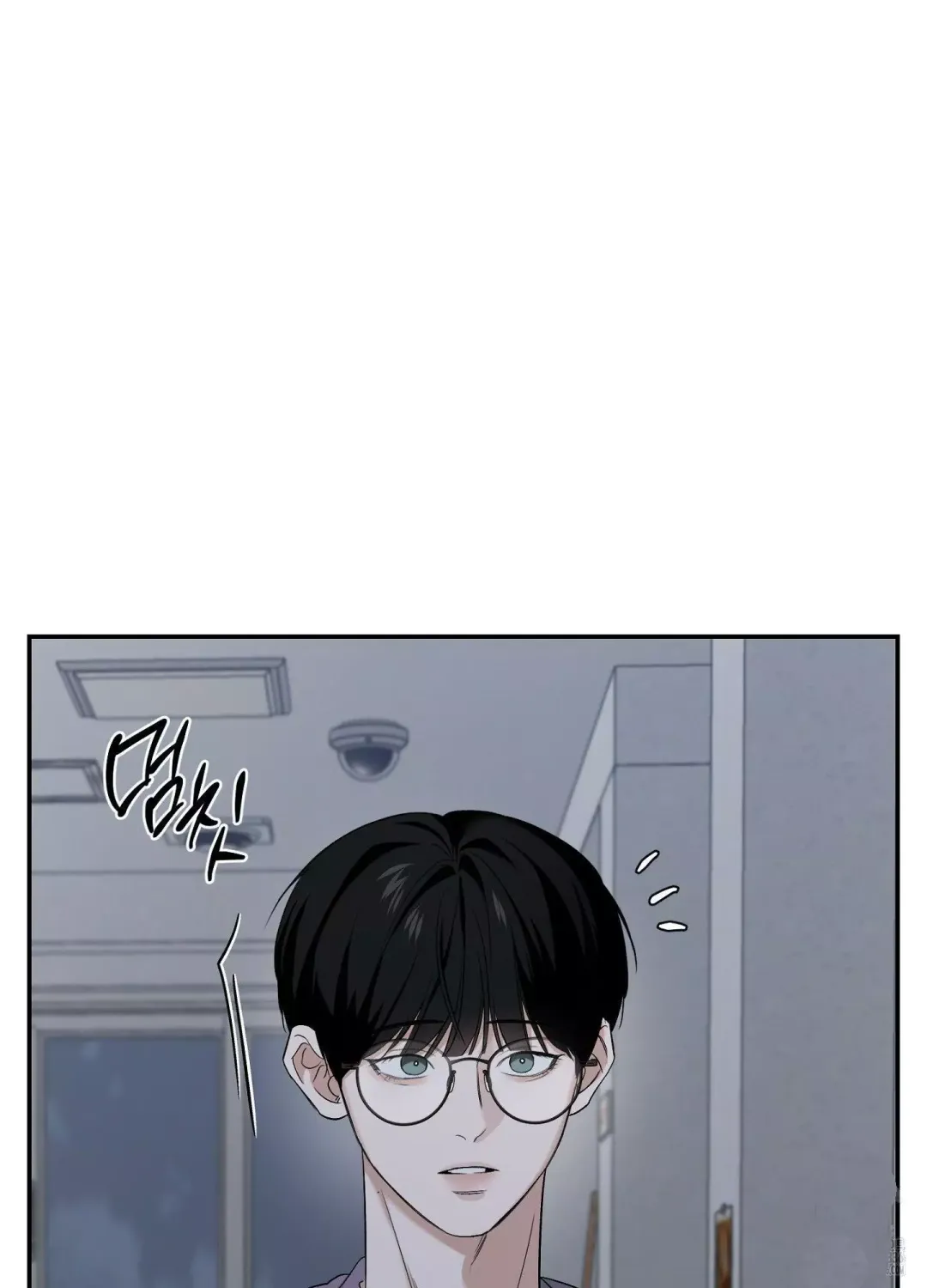 Feel My Benefit - Chapter 25 Page 46