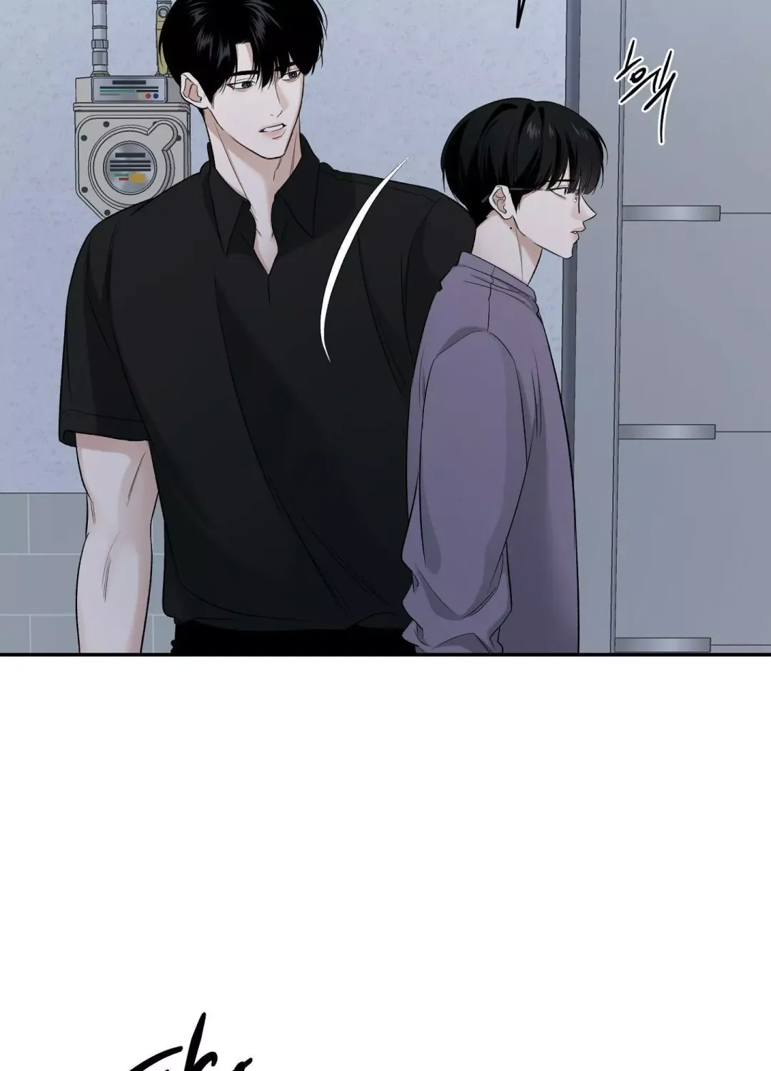 Feel My Benefit - Chapter 25 Page 59