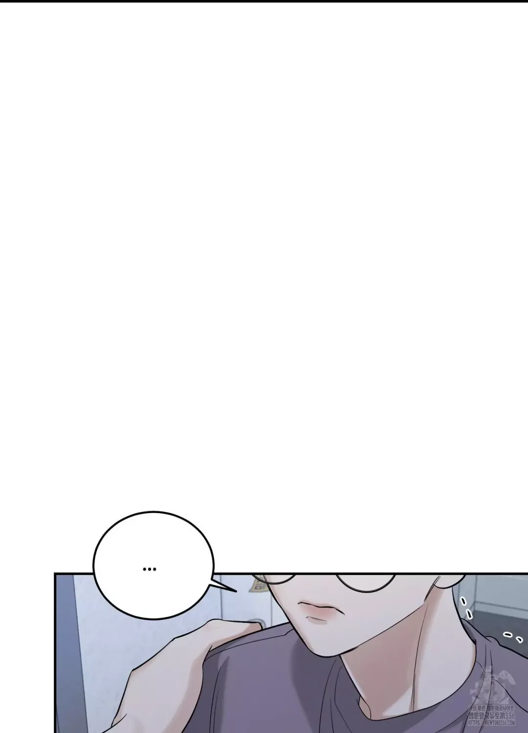 Feel My Benefit - Chapter 25 Page 78