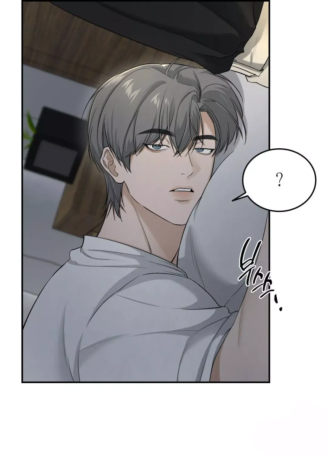Feel My Benefit - Chapter 26 Page 4