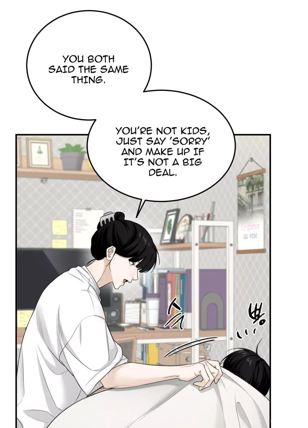 Feel My Benefit - Chapter 26 Page 42