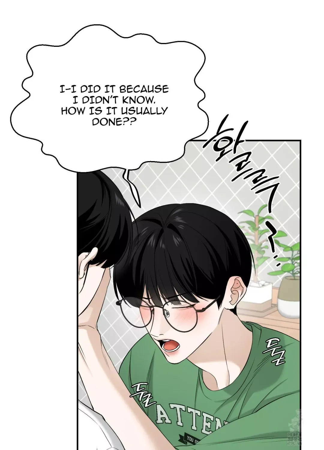 Feel My Benefit - Chapter 26 Page 80