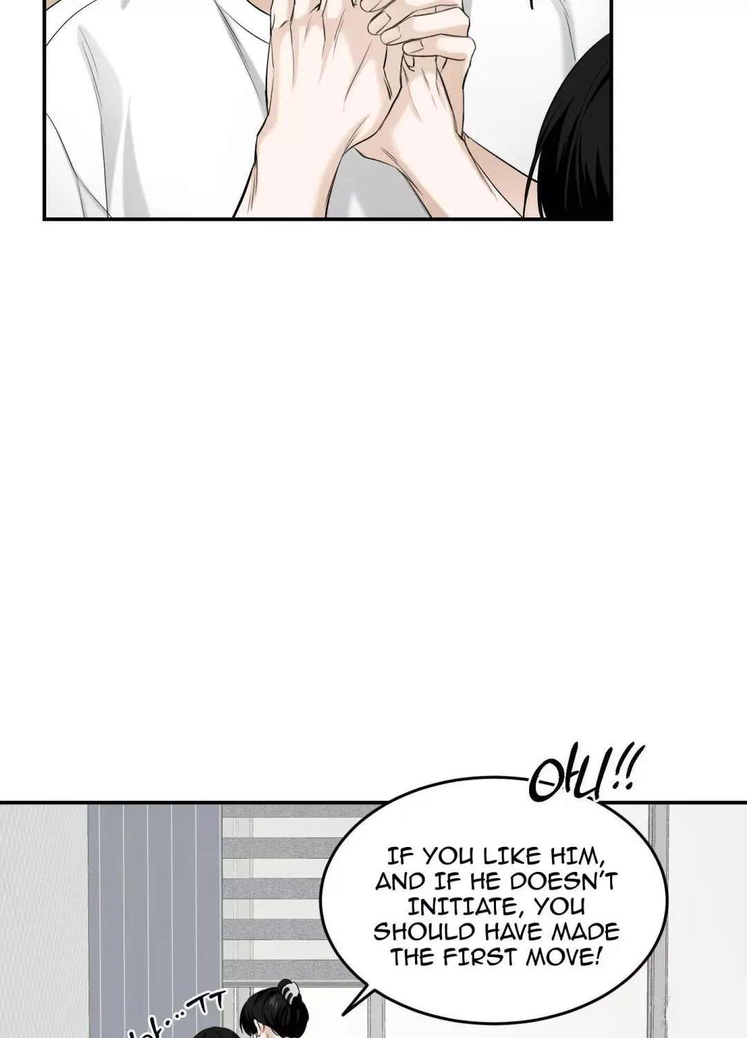 Feel My Benefit - Chapter 26 Page 82