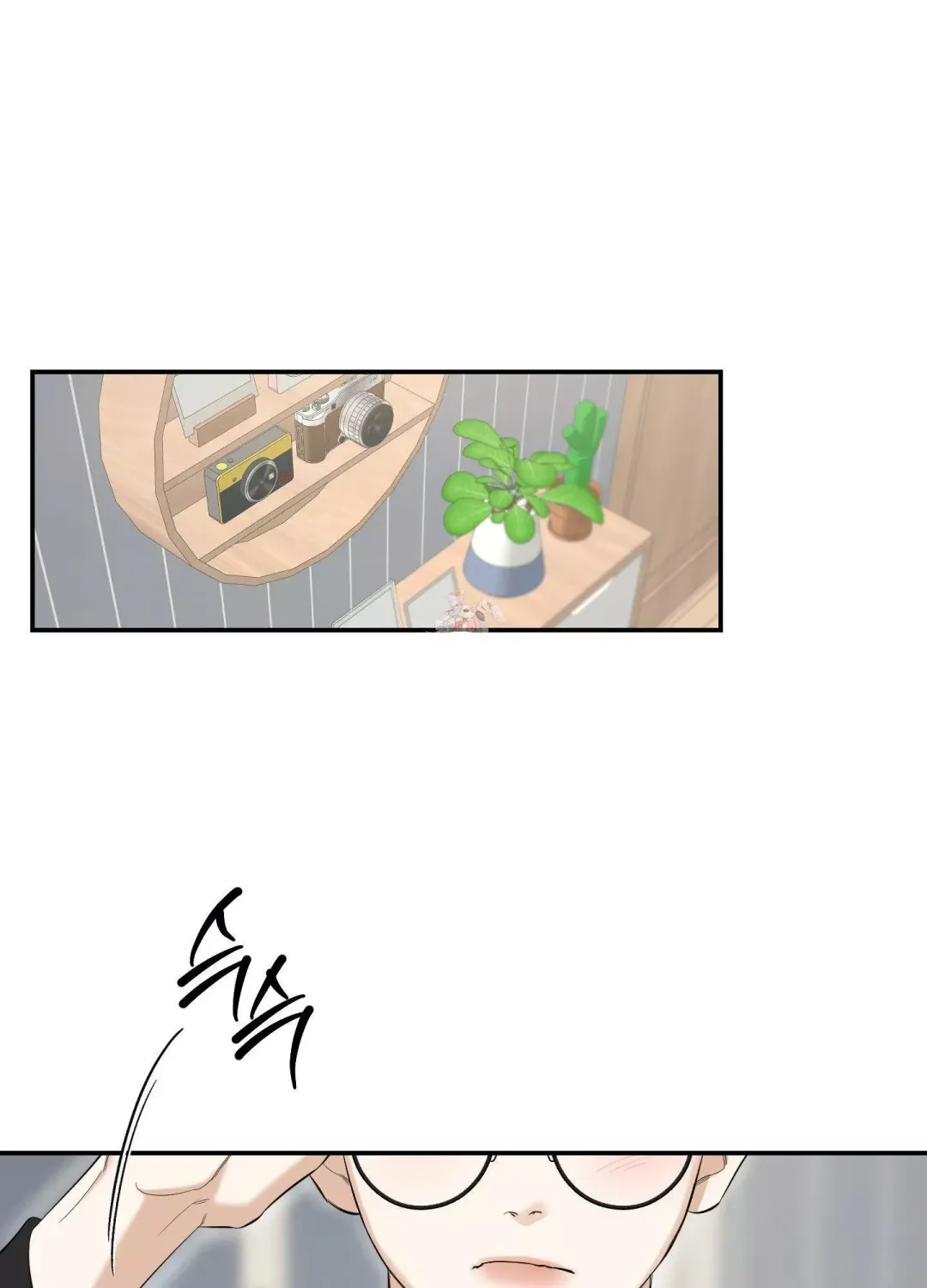 Feel My Benefit - Chapter 27 Page 1