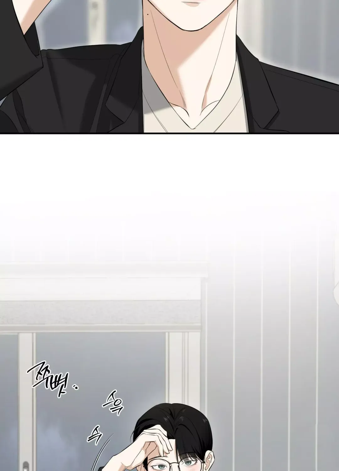 Feel My Benefit - Chapter 27 Page 2