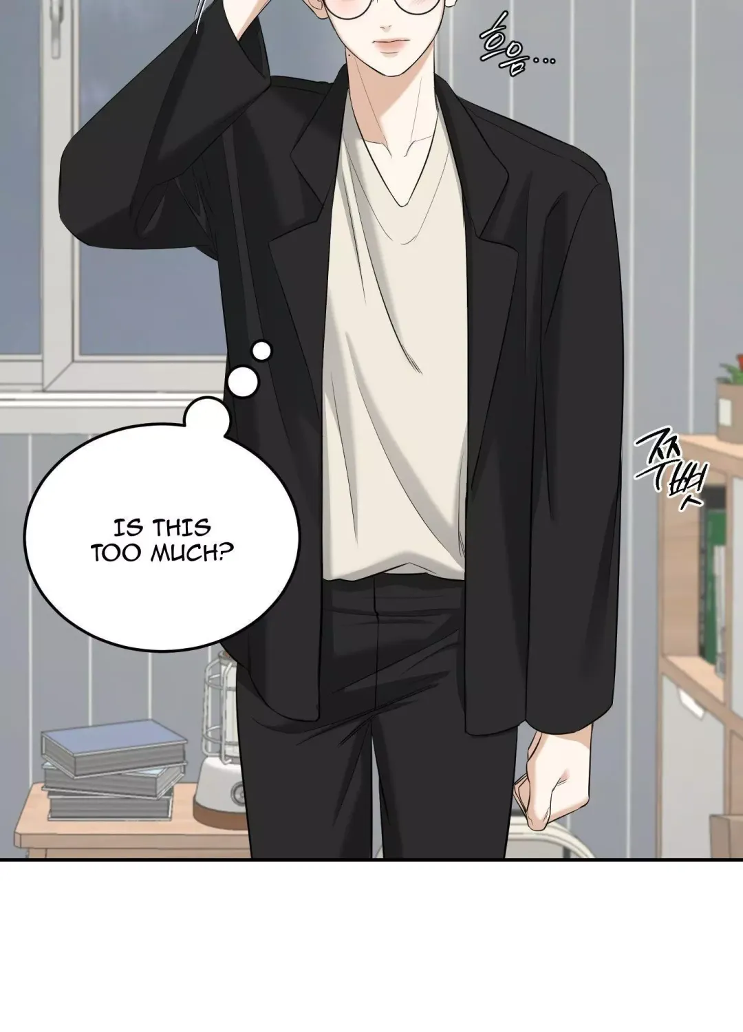Feel My Benefit - Chapter 27 Page 3