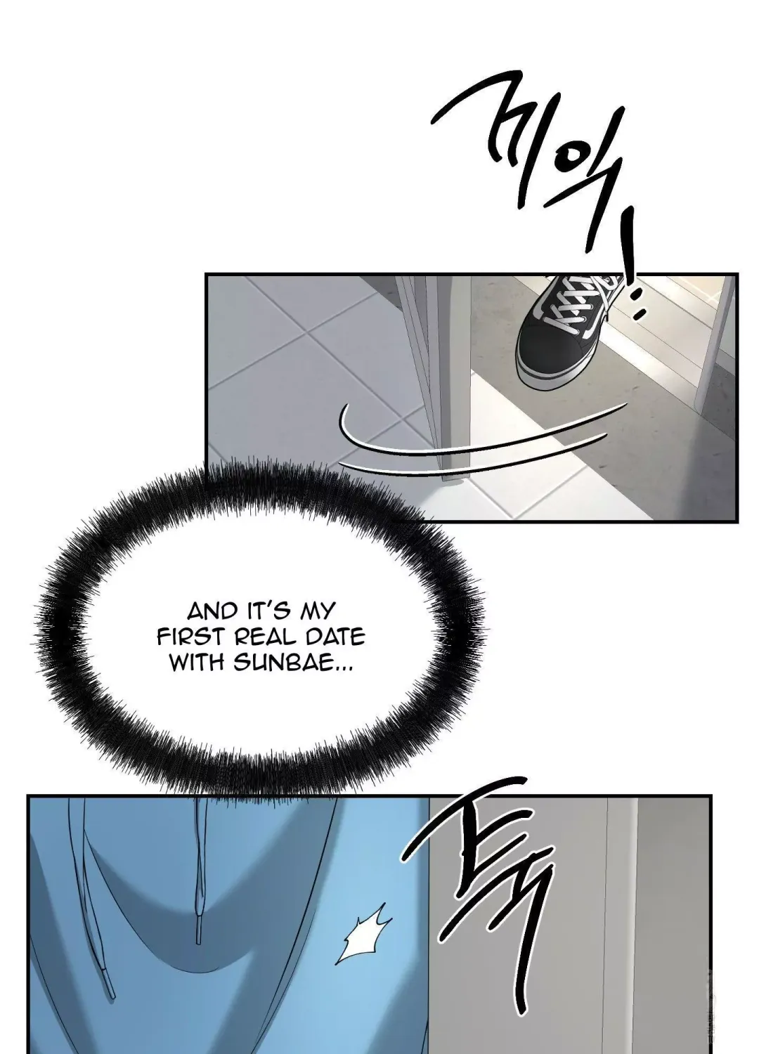 Feel My Benefit - Chapter 27 Page 7