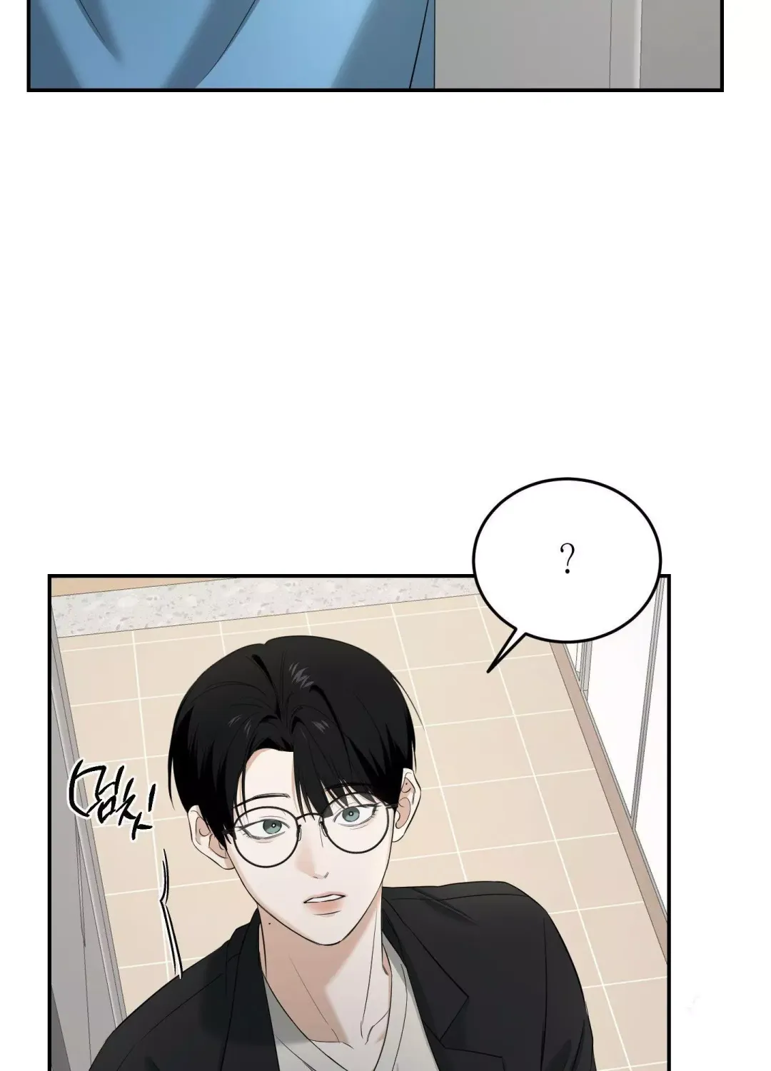 Feel My Benefit - Chapter 27 Page 8