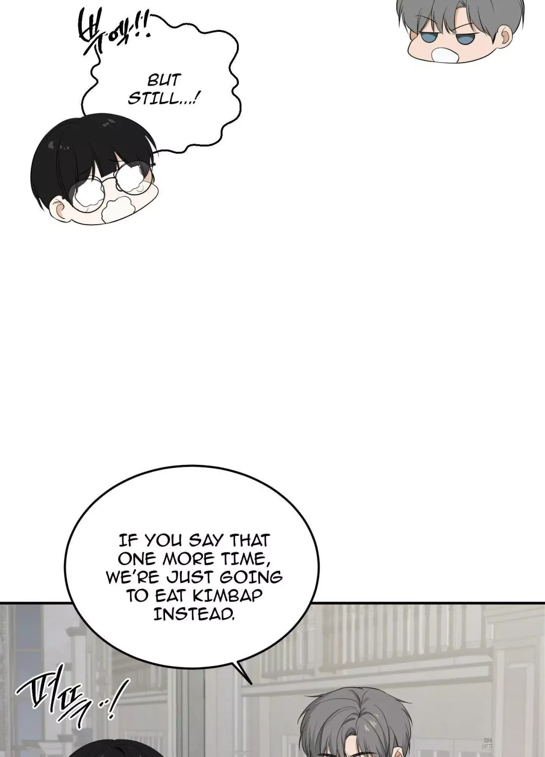Feel My Benefit - Chapter 27 Page 58