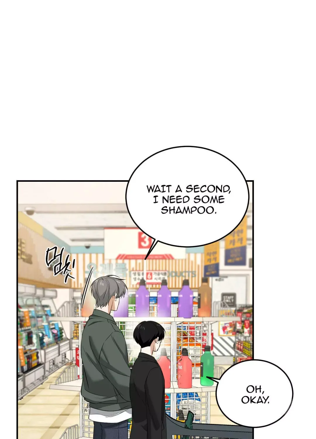 Feel My Benefit - Chapter 28 Page 14