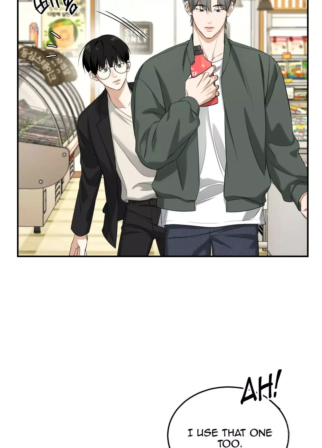 Feel My Benefit - Chapter 28 Page 16