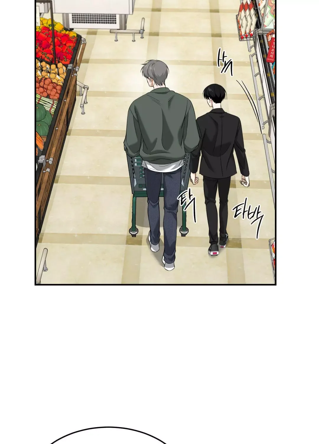 Feel My Benefit - Chapter 28 Page 25