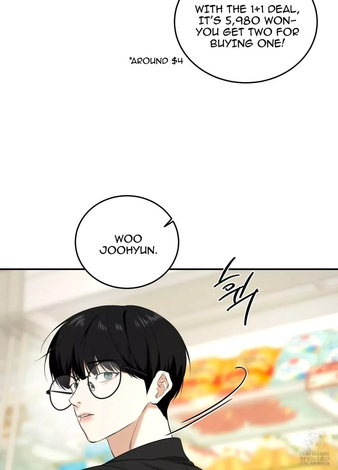 Feel My Benefit - Chapter 28 Page 28