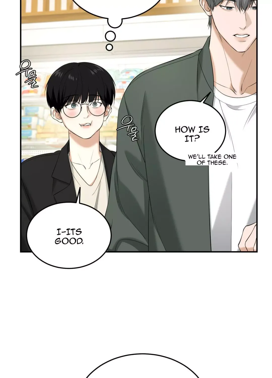Feel My Benefit - Chapter 28 Page 33