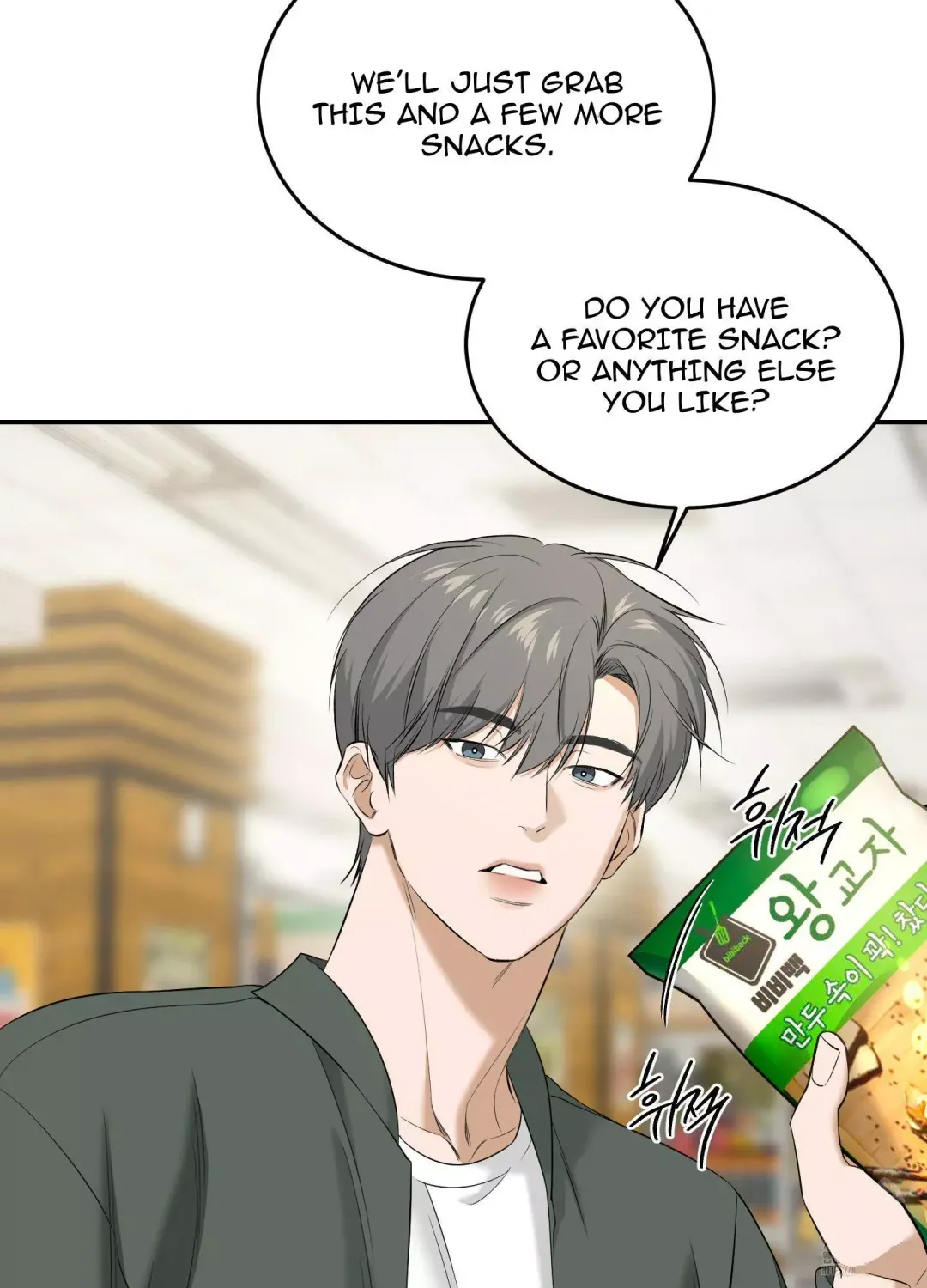 Feel My Benefit - Chapter 28 Page 34