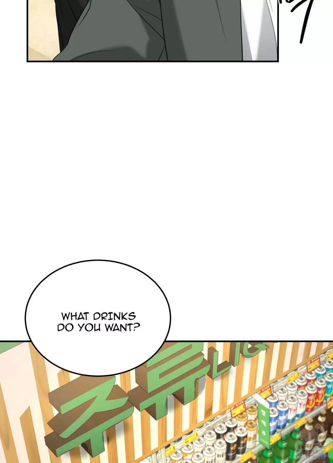 Feel My Benefit - Chapter 28 Page 42