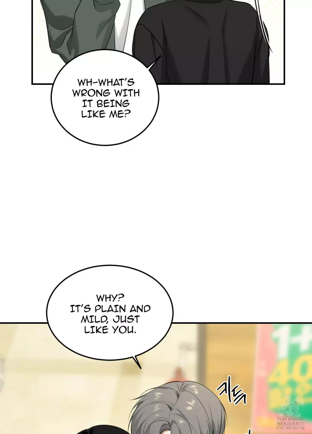 Feel My Benefit - Chapter 28 Page 53