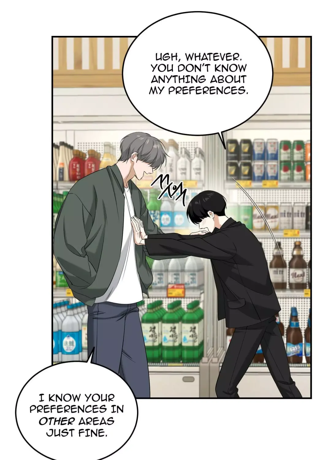 Feel My Benefit - Chapter 28 Page 55