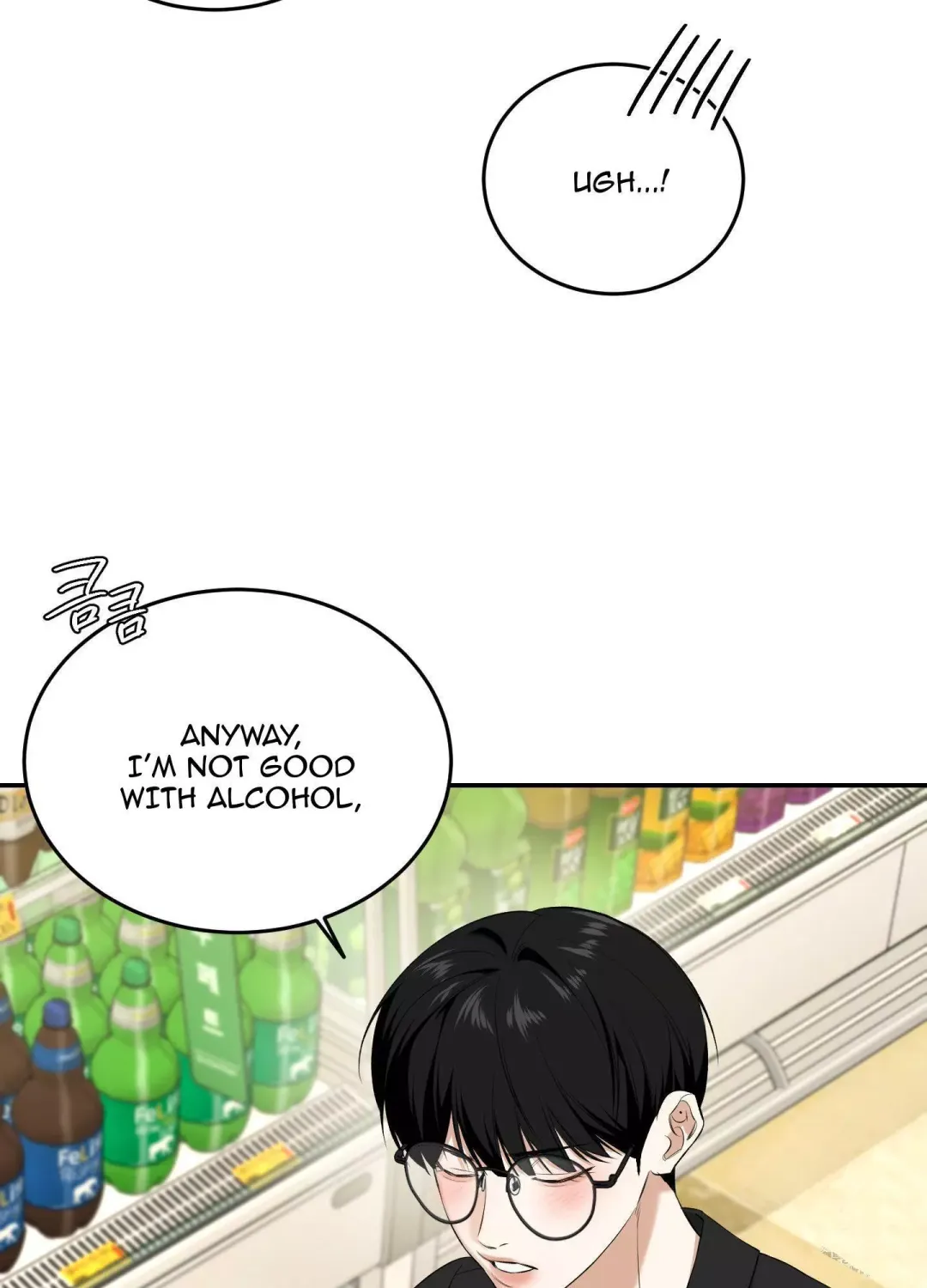 Feel My Benefit - Chapter 28 Page 56