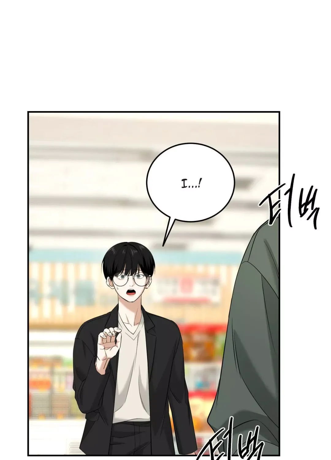 Feel My Benefit - Chapter 28 Page 64