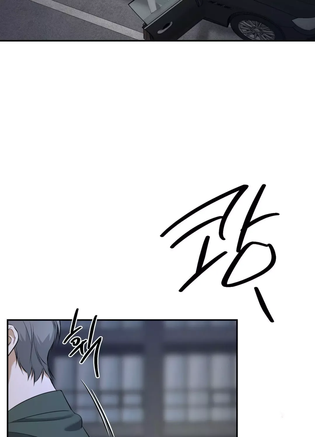 Feel My Benefit - Chapter 28 Page 69