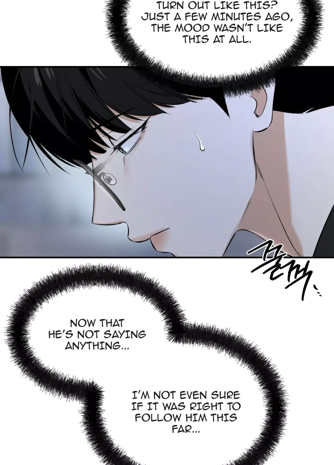 Feel My Benefit - Chapter 28 Page 71