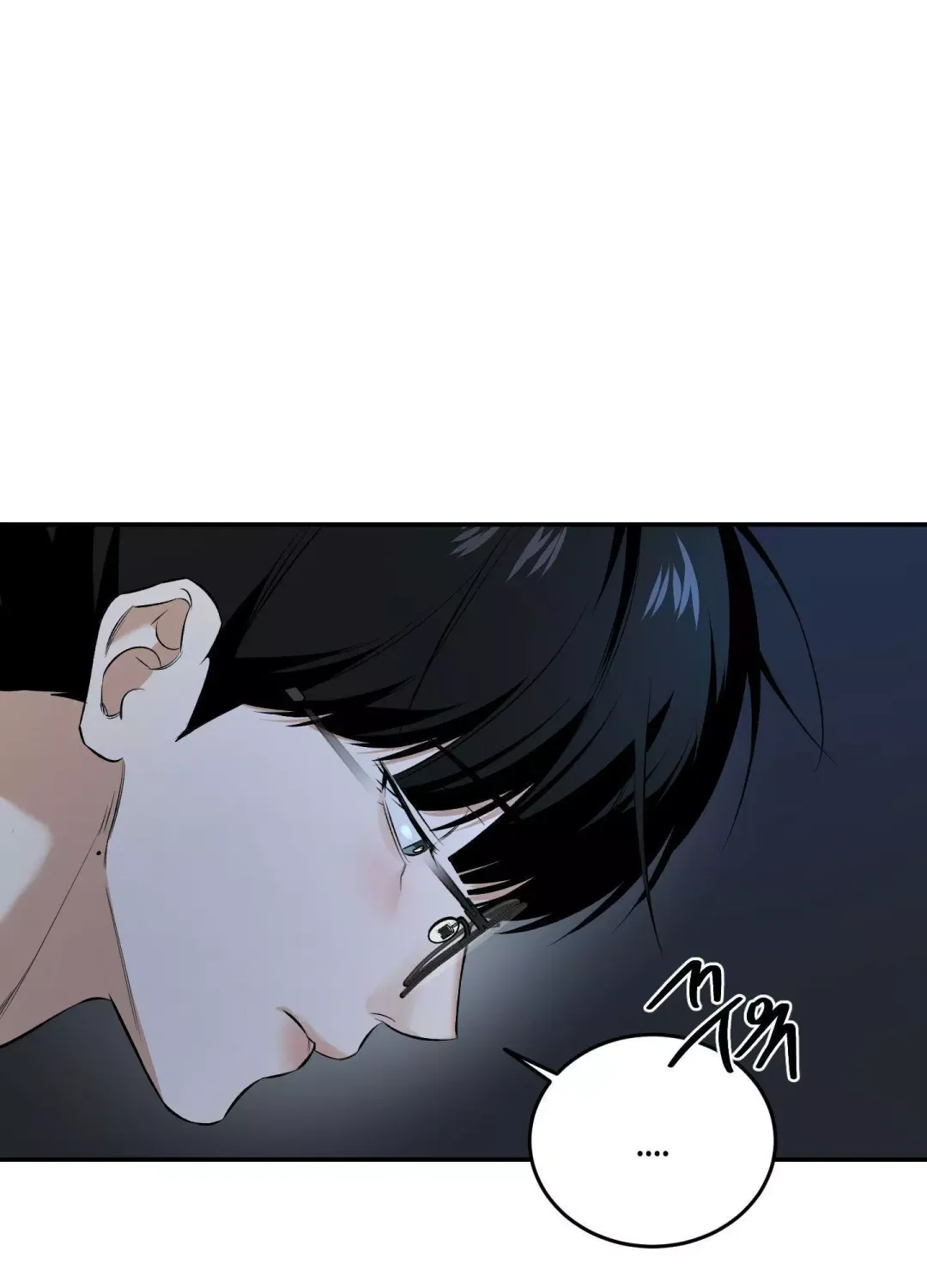 Feel My Benefit - Chapter 28 Page 78