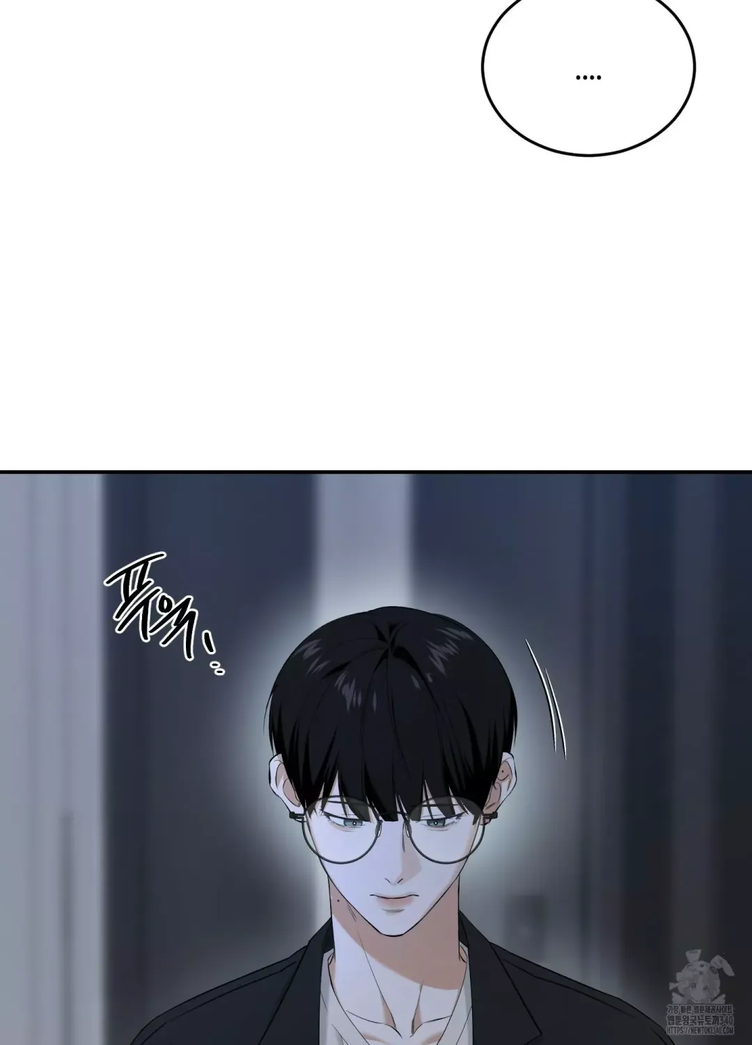 Feel My Benefit - Chapter 29 Page 3