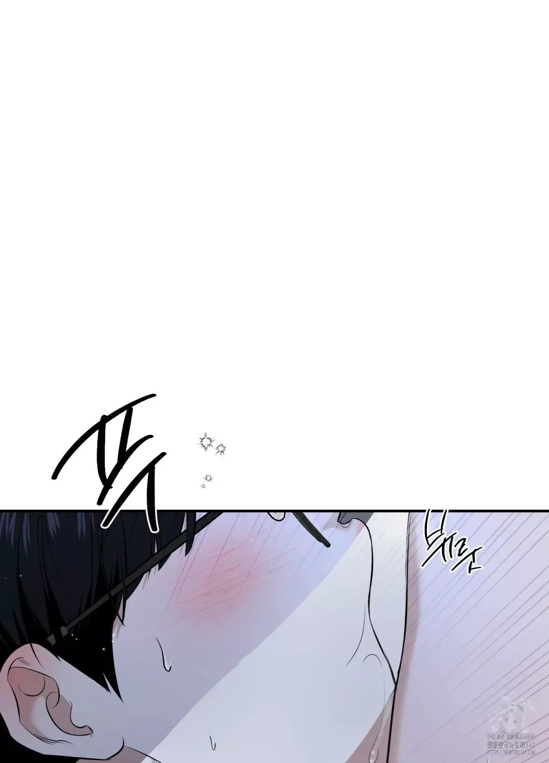 Feel My Benefit - Chapter 29 Page 8
