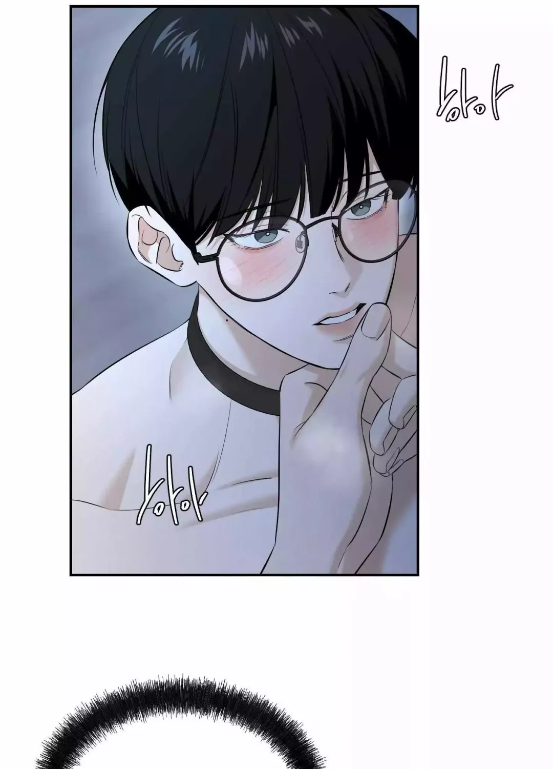 Feel My Benefit - Chapter 29 Page 13