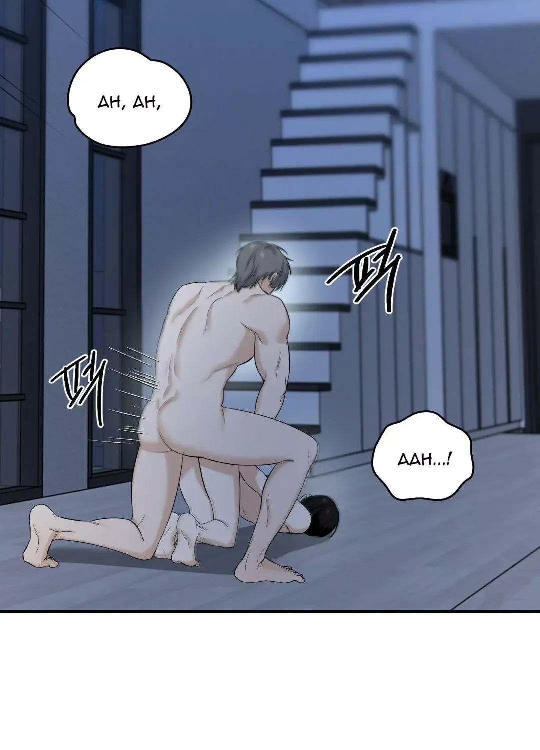 Feel My Benefit - Chapter 29 Page 42
