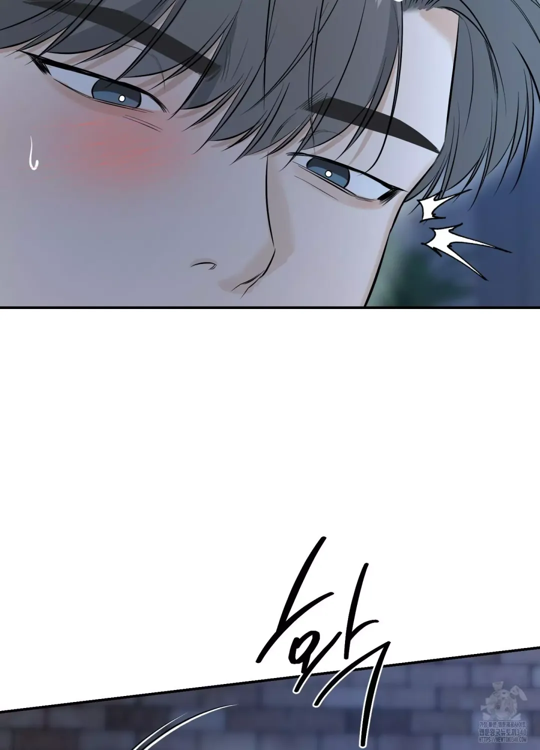 Feel My Benefit - Chapter 29 Page 81