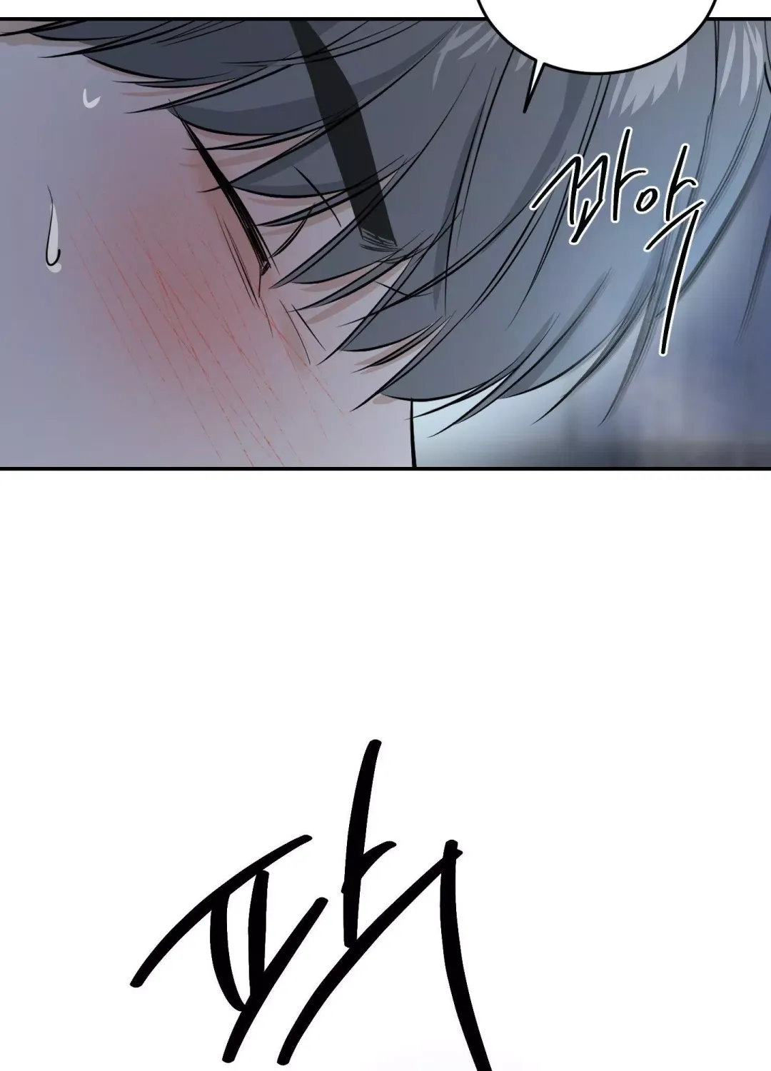 Feel My Benefit - Chapter 29 Page 92