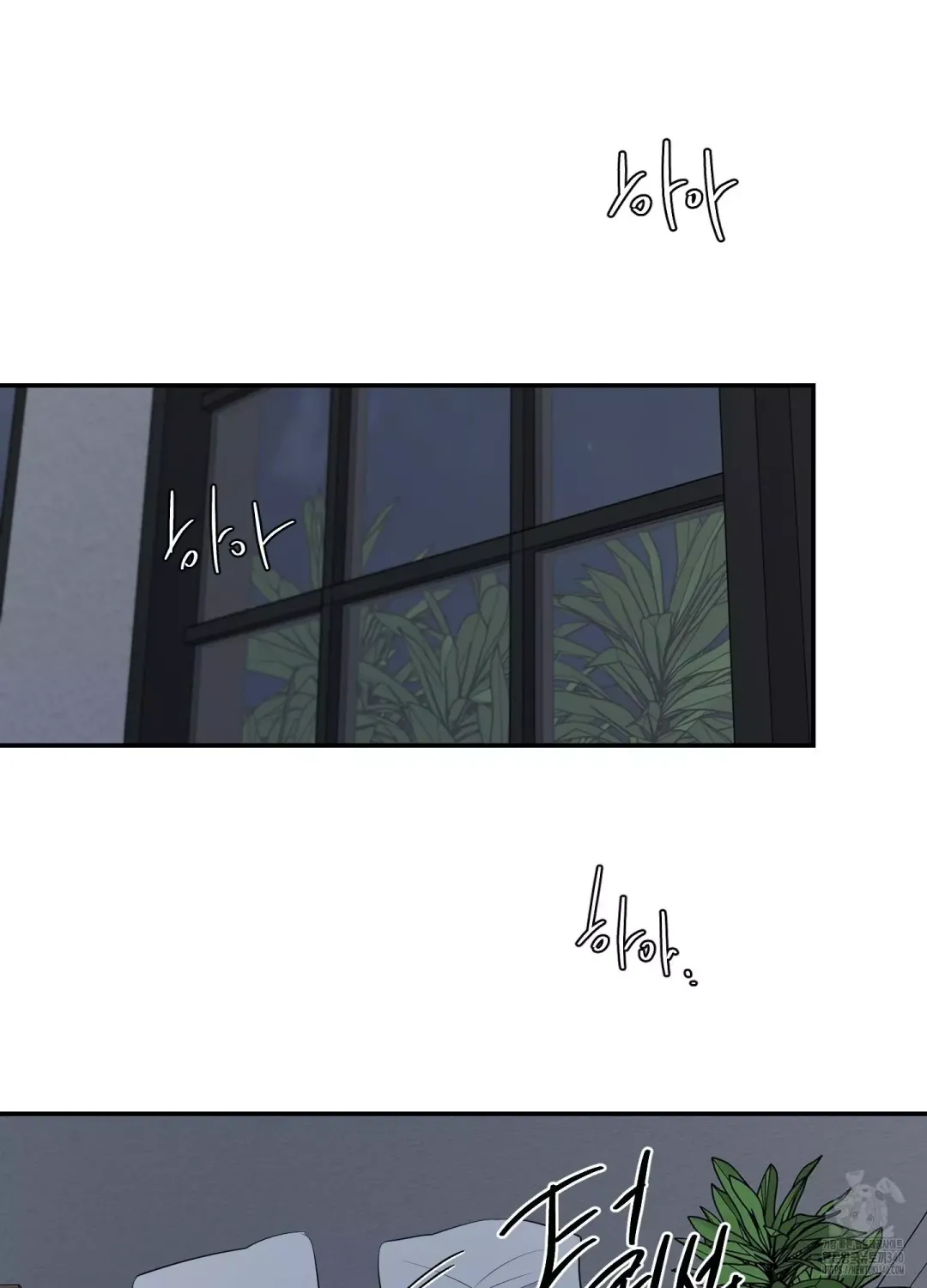 Feel My Benefit - Chapter 29 Page 97