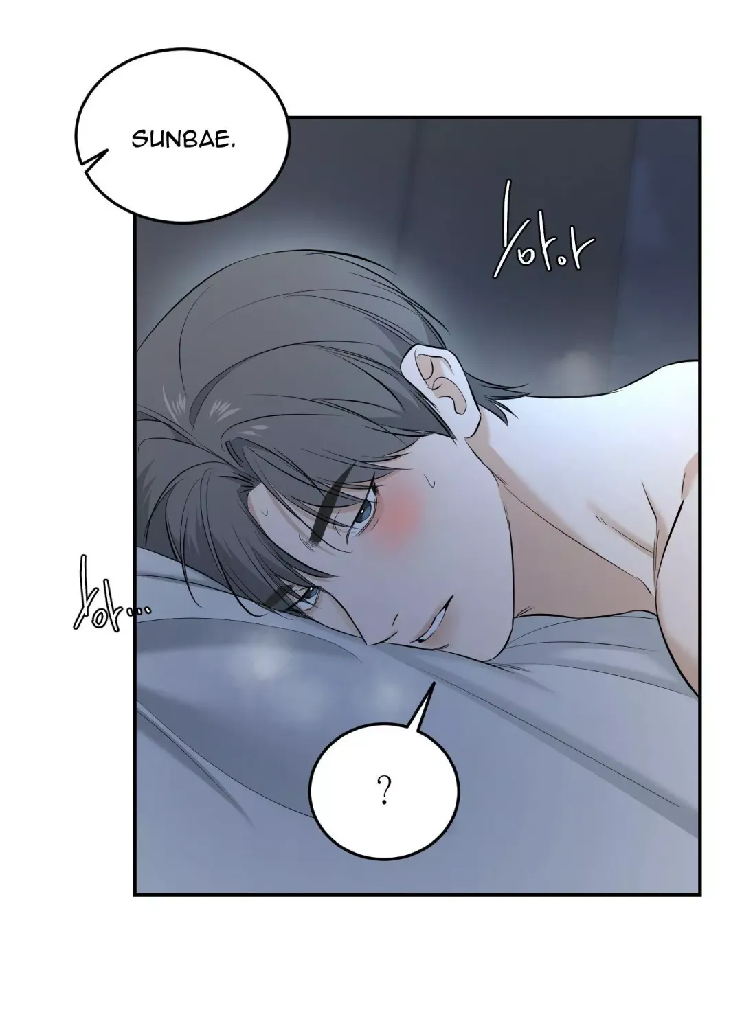 Feel My Benefit - Chapter 29 Page 100
