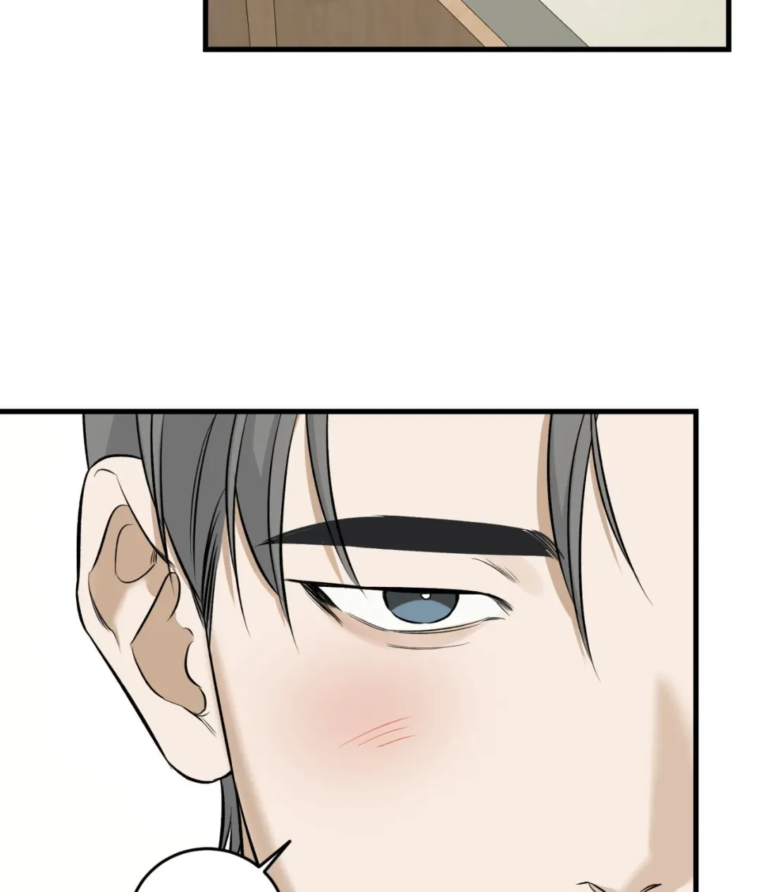 Feel My Benefit - Chapter 31 Page 22