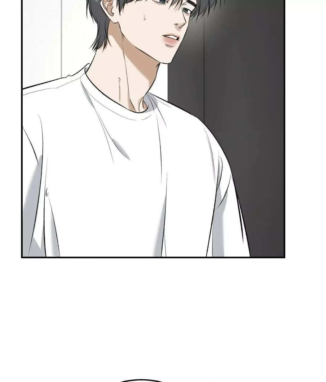 Feel My Benefit - Chapter 32 Page 5