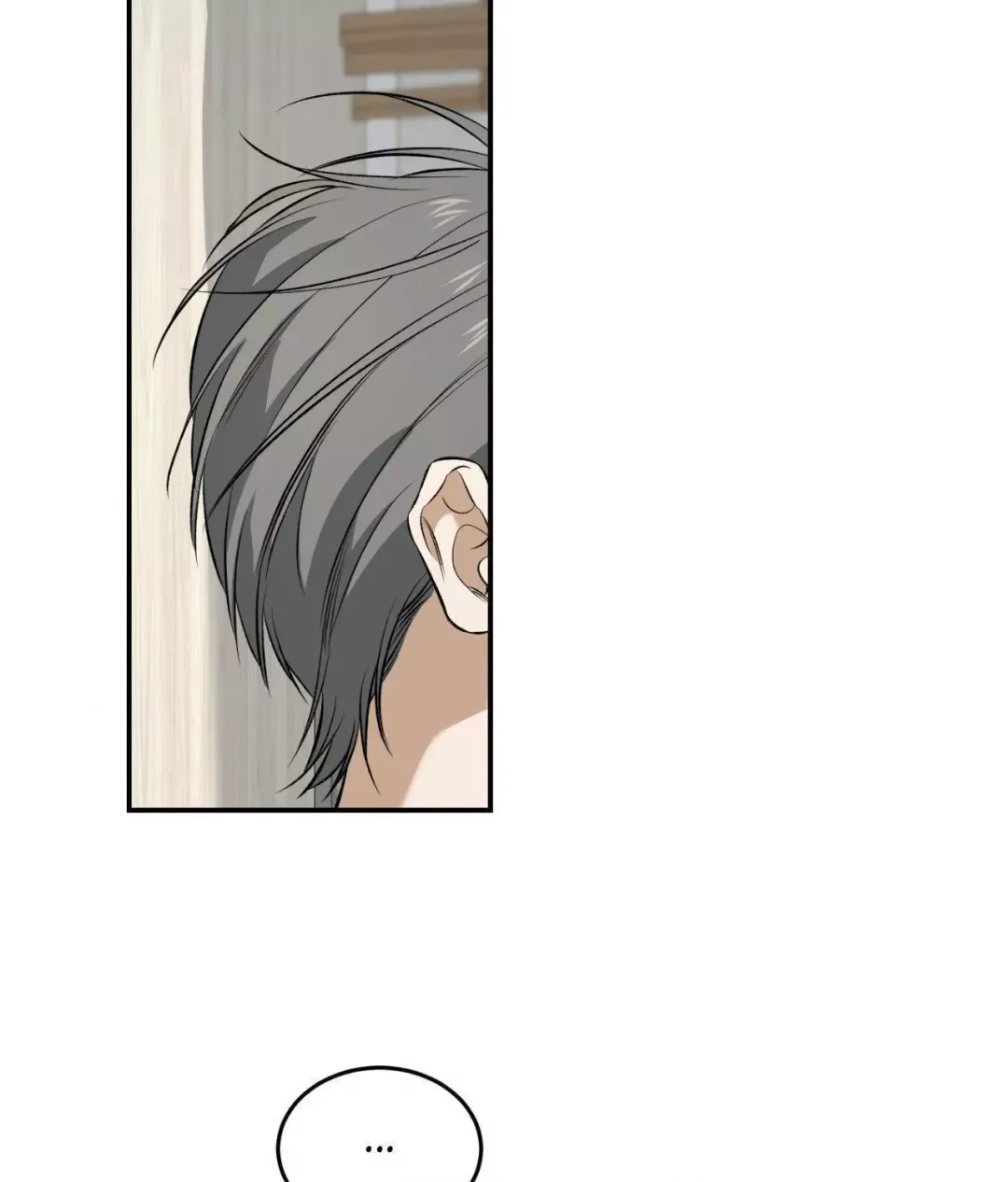 Feel My Benefit - Chapter 32 Page 45