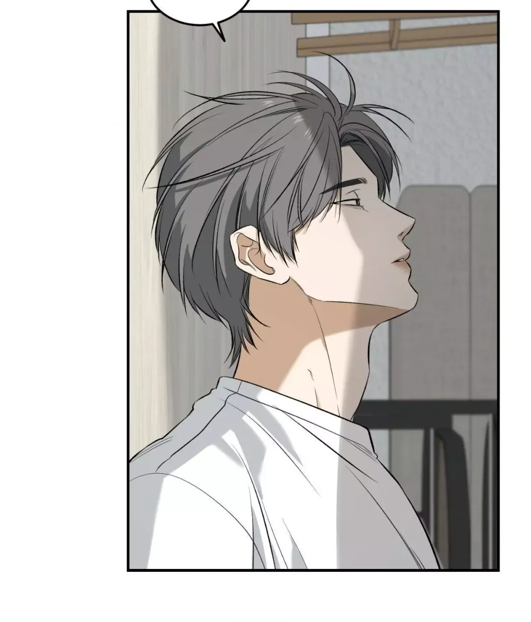 Feel My Benefit - Chapter 32 Page 46