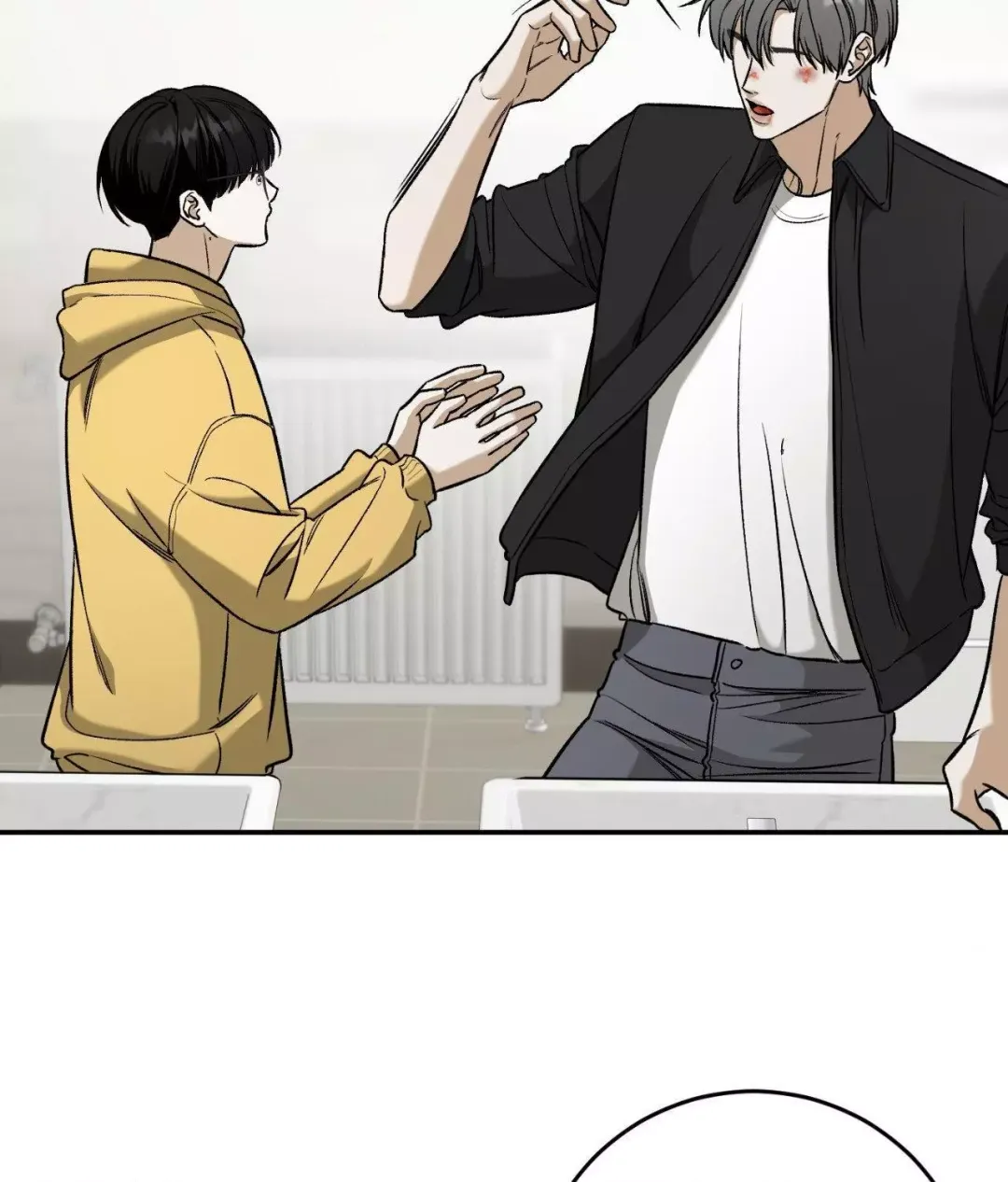 Feel My Benefit - Chapter 35 Page 49