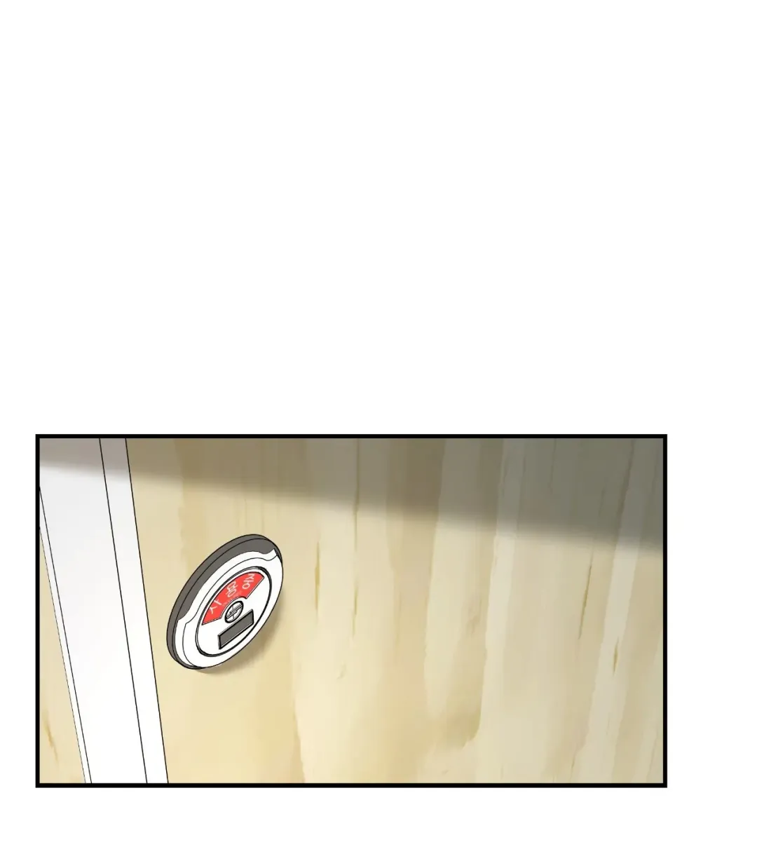 Feel My Benefit - Chapter 37 Page 105