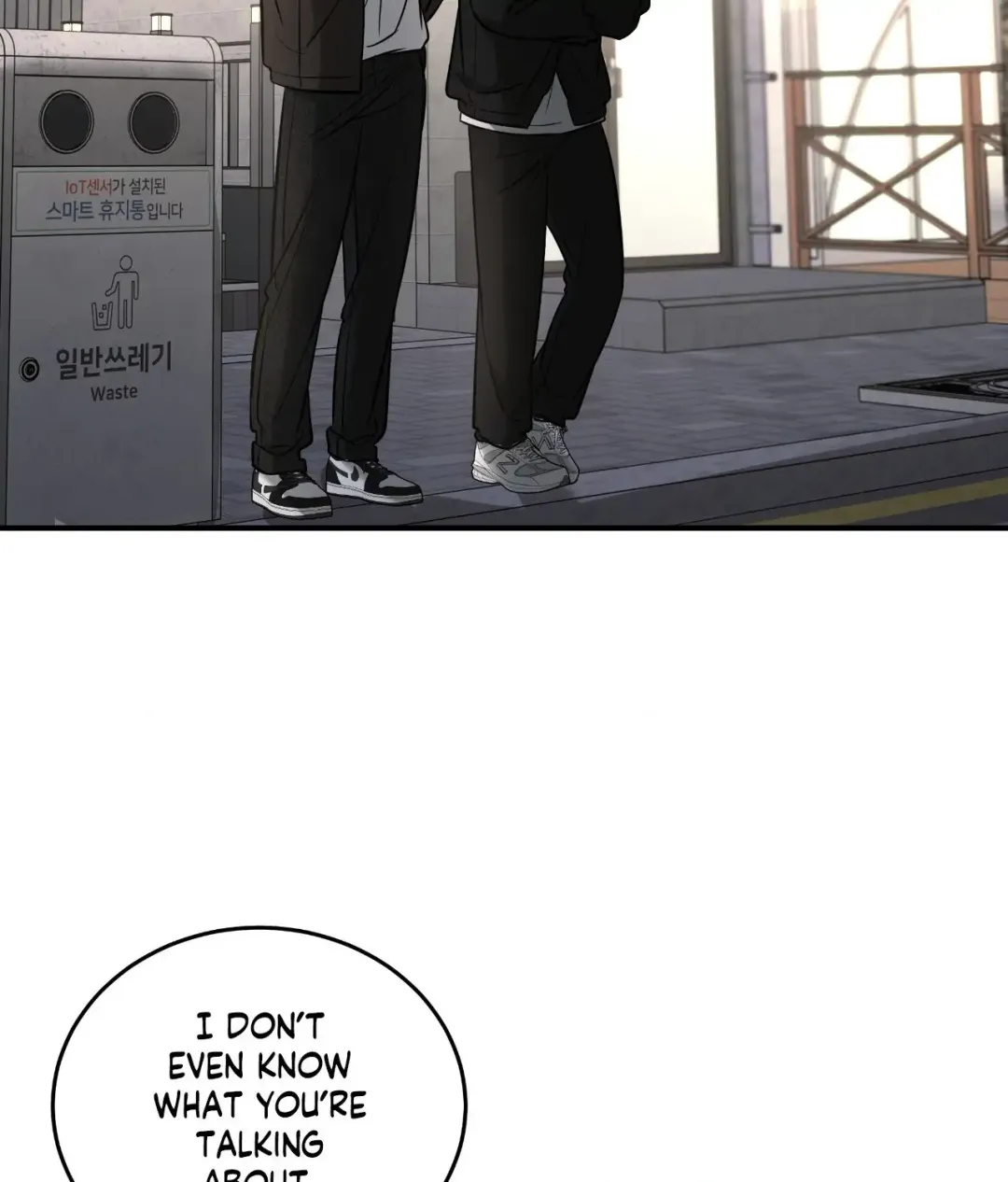 Feel My Benefit - Chapter 42 Page 78