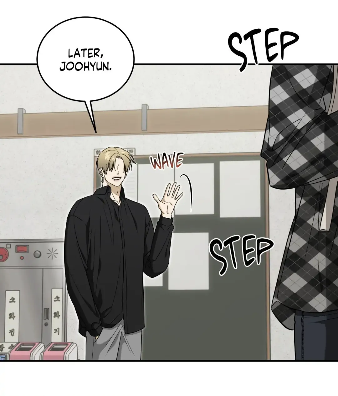 Feel My Benefit - Chapter 45 Page 63