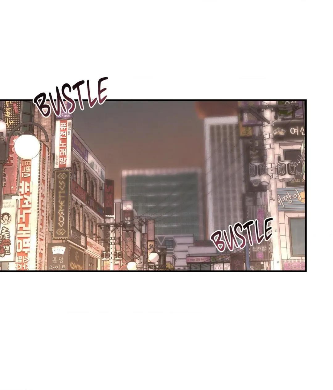 Feel My Benefit - Chapter 47 Page 45