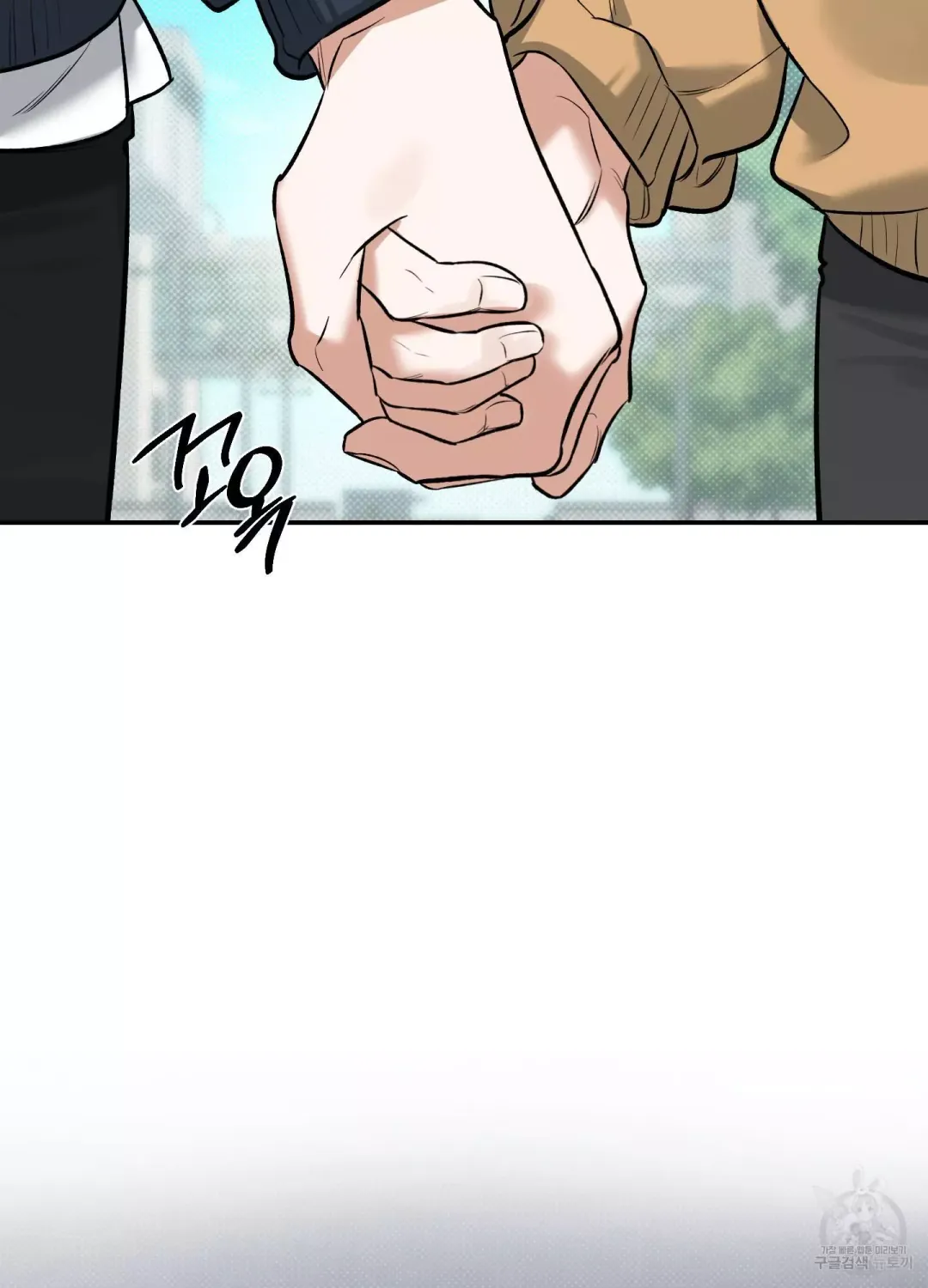 Feel My Benefit - Chapter 5 Page 2