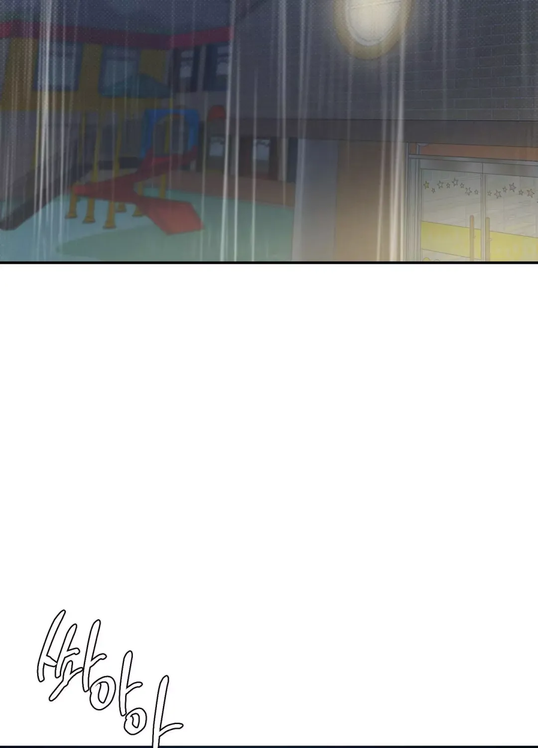 Feel My Benefit - Chapter 5 Page 4