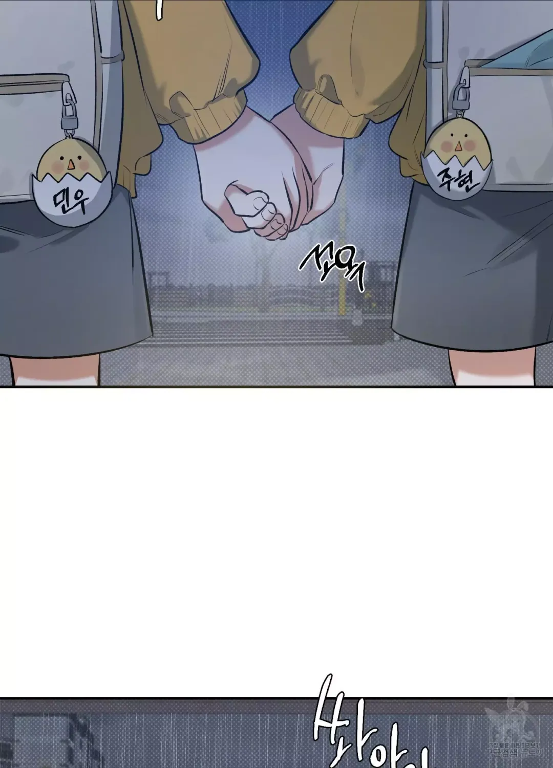 Feel My Benefit - Chapter 5 Page 5