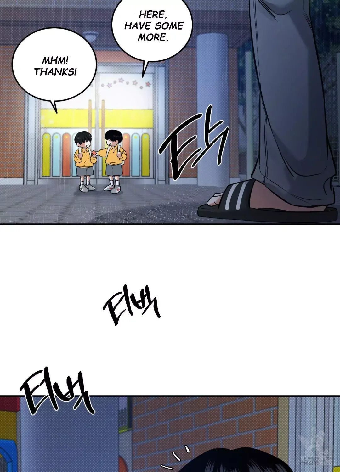 Feel My Benefit - Chapter 5 Page 17