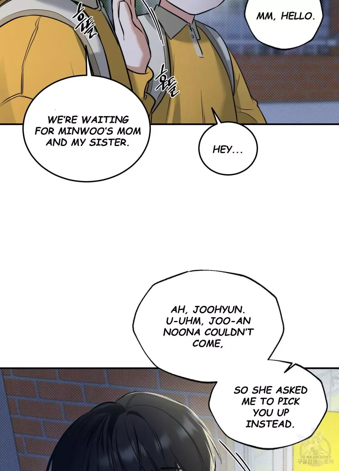 Feel My Benefit - Chapter 5 Page 22